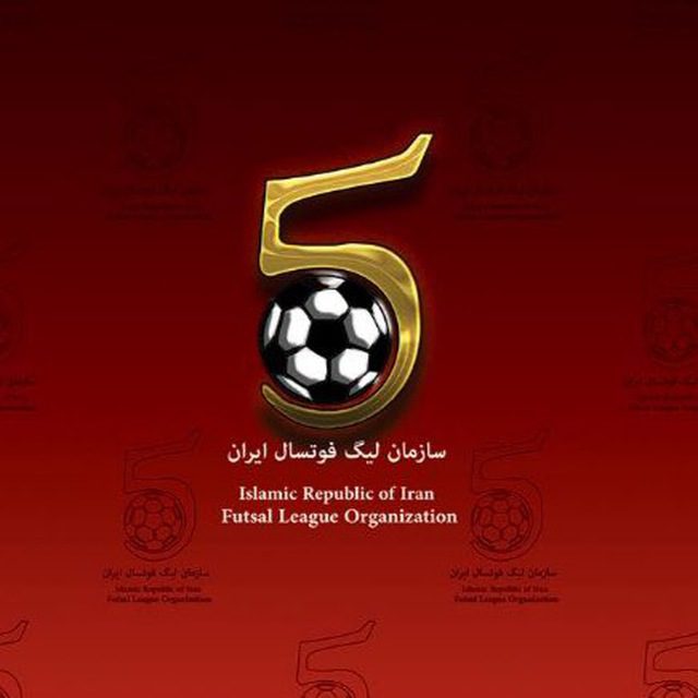 برنامه رقابتهای گروه ۷ لیگ دسته دوم فوتسال کشور اعلام شد