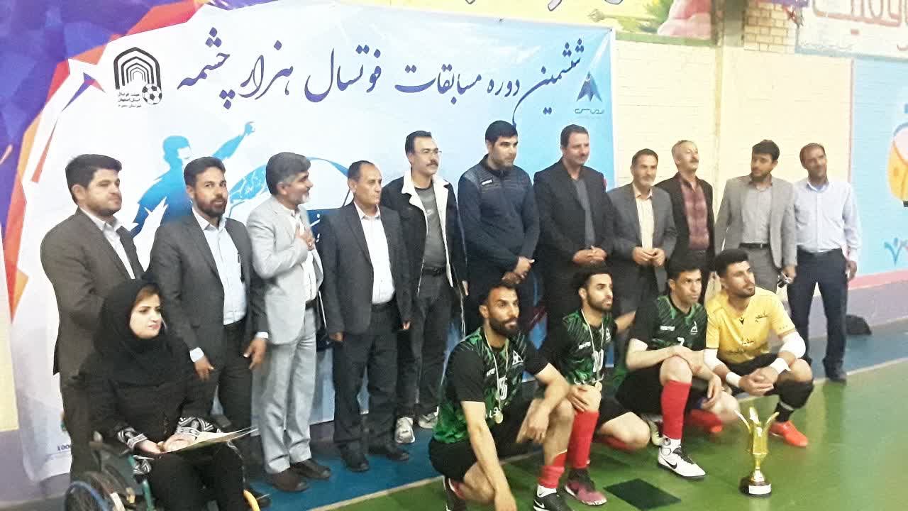 مراسم اختتامیه ششمین دوره مسابقات هزار چشمه شهرستان سمیرم